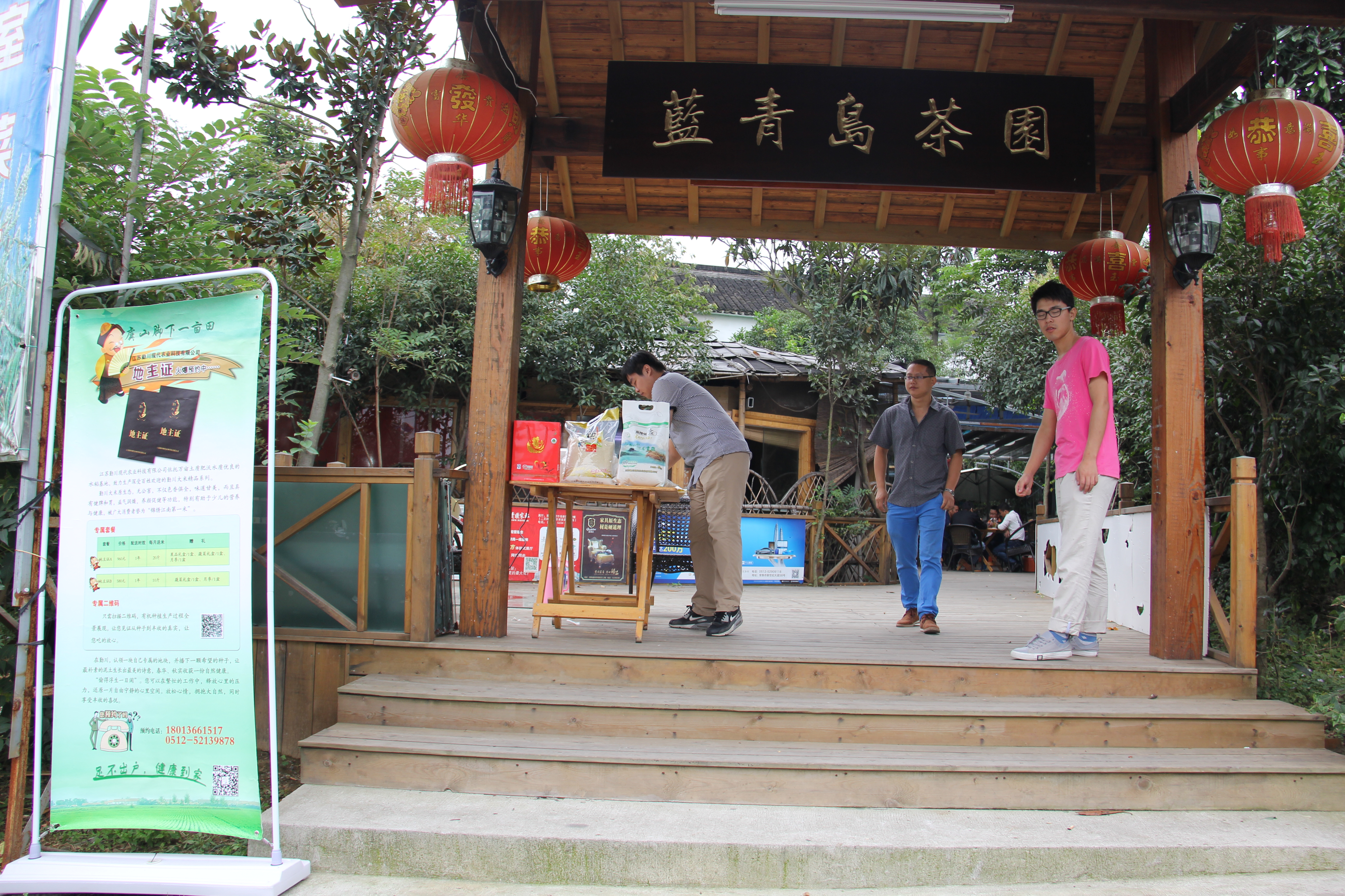 勤川團支部活動開始啦！